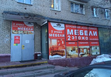 Магазин Зелмебель, где можно купить верхнюю одежду в России