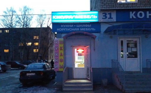 Карточка компании