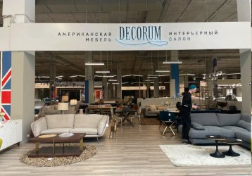 Магазин Decorum, где можно купить верхнюю одежду в России