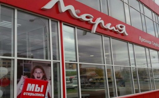 Карточка компании