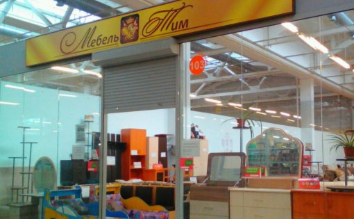 Карточка компании