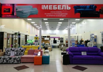 Магазин ARS МЕБЕЛЬ, где можно купить верхнюю одежду в России