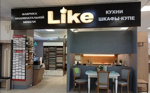 Карточка компании