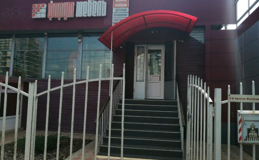 Карточка компании