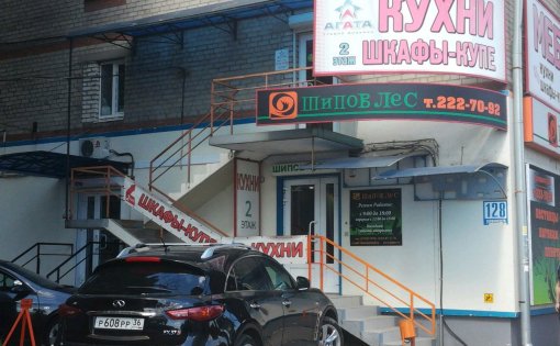 Карточка компании