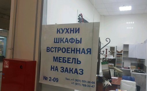 Карточка компании