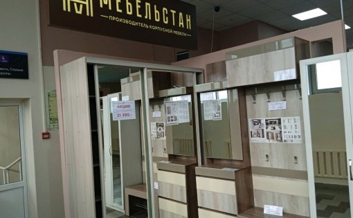 Карточка компании