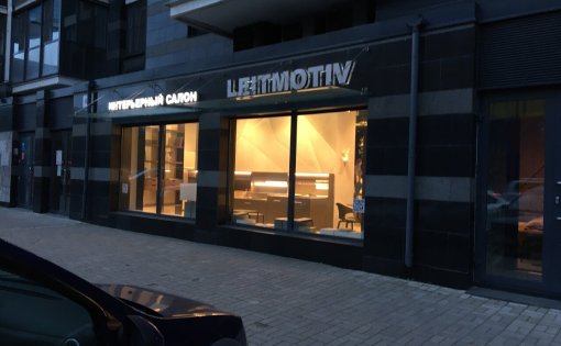 Карточка компании