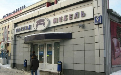 Карточка компании