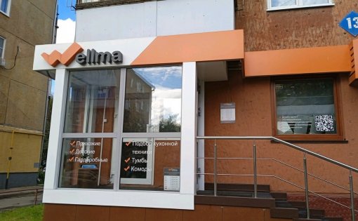 Карточка компании