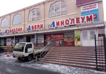 Магазин Кухни 25, где можно купить верхнюю одежду в России