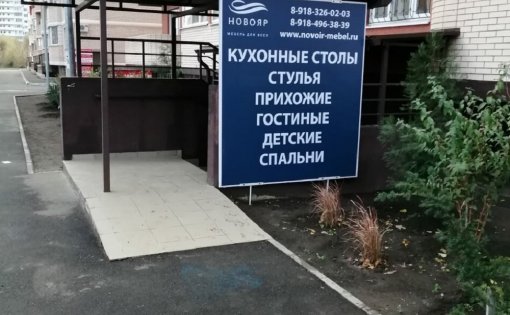 Карточка компании