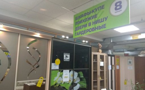 Карточка компании