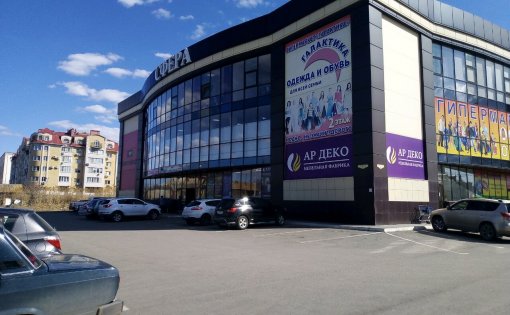 Карточка компании