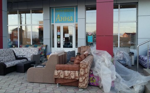 Карточка компании