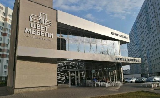 Карточка компании