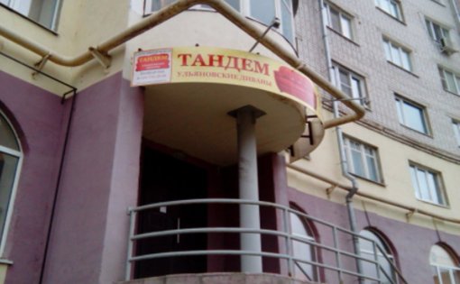 Карточка компании