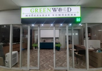 Магазин GREENWOOD , где можно купить верхнюю одежду в России