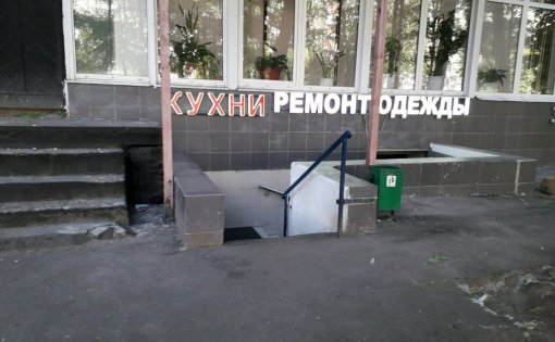 Карточка компании