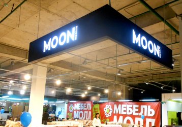 Магазин MOON, где можно купить верхнюю одежду в России