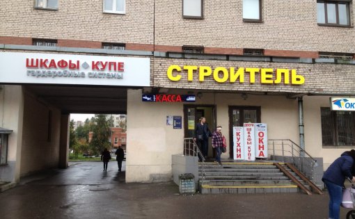 Карточка компании