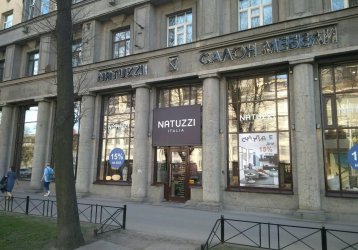 Магазин NATUZZI, где можно купить верхнюю одежду в России