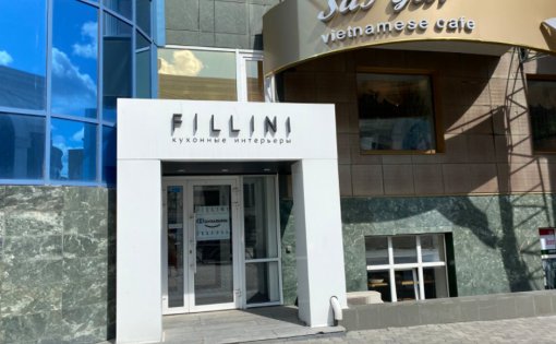 Карточка компании