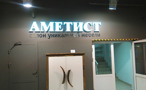 Карточка компании