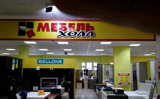 Карточка компании