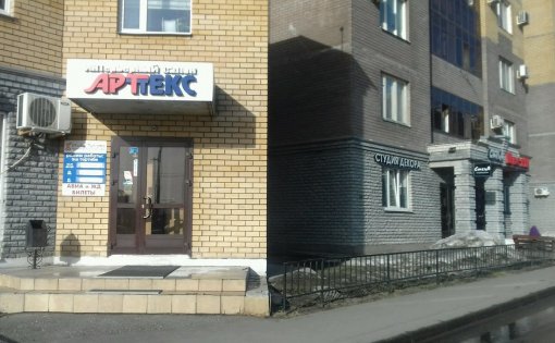 Карточка компании