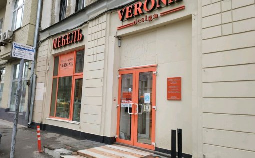 Карточка компании