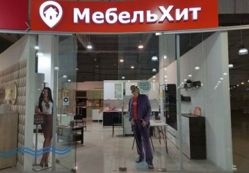 Магазин МебельХит.рф, где можно купить верхнюю одежду в России