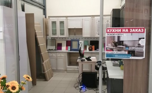 Карточка компании