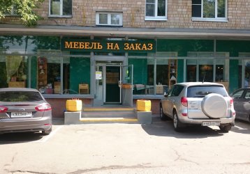 Магазин ТМТ, где можно купить верхнюю одежду в России