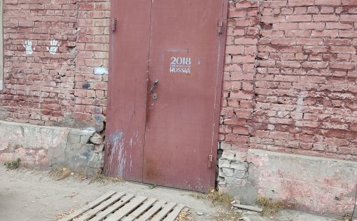 Карточка компании