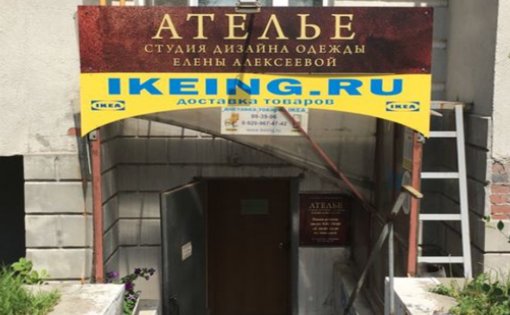 Карточка компании