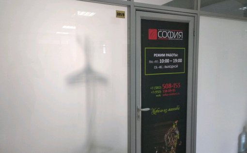 Карточка компании