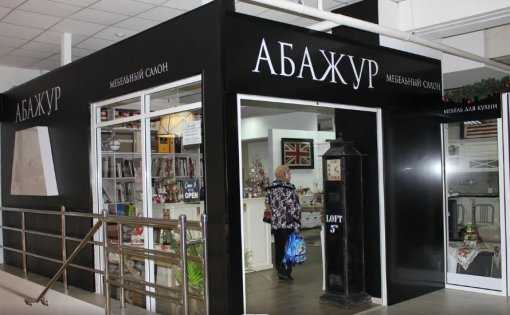 Карточка компании