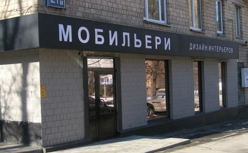 Карточка компании