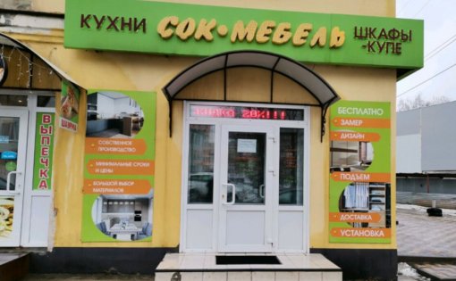 Карточка компании