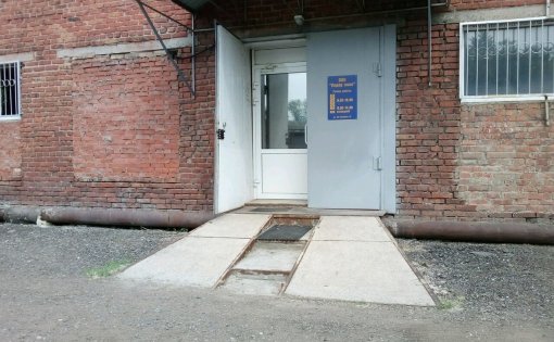 Карточка компании