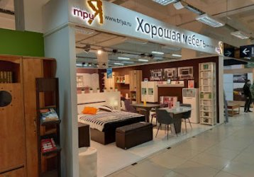 Магазин ТриЯ, где можно купить верхнюю одежду в России