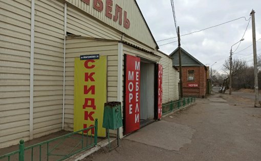 Карточка компании