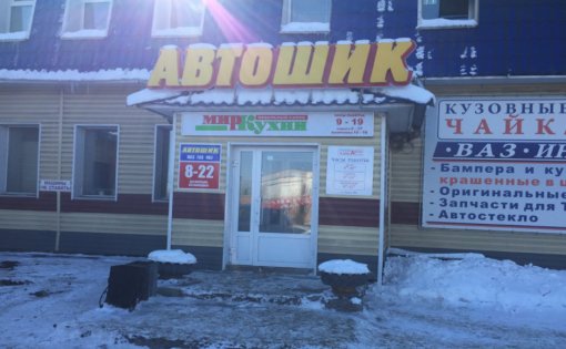 Карточка компании