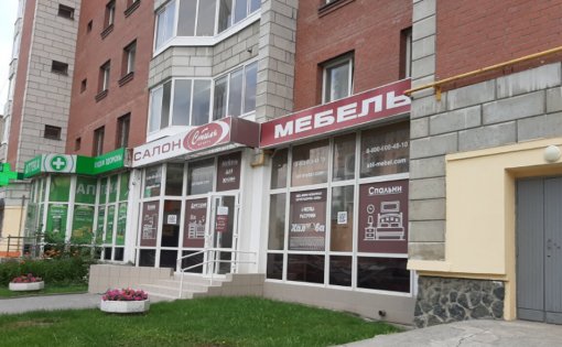 Карточка компании