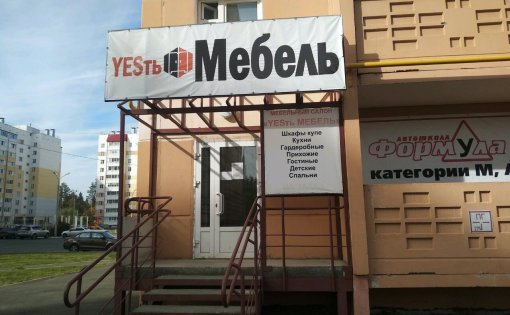 Карточка компании