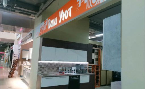 Карточка компании