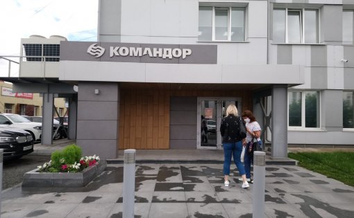 Карточка компании