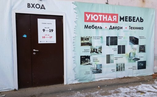 Карточка компании