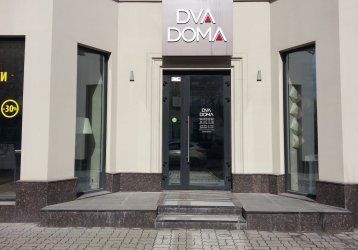 Магазин Два Дома, где можно купить верхнюю одежду в России
